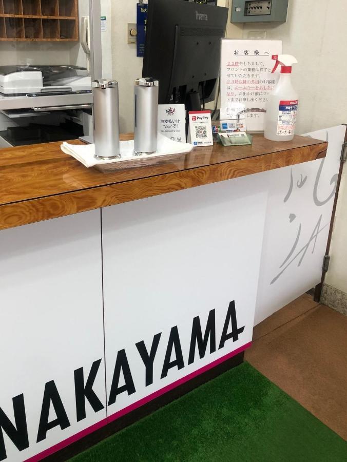 Business Hotel Nakayama Nagoya Exteriör bild