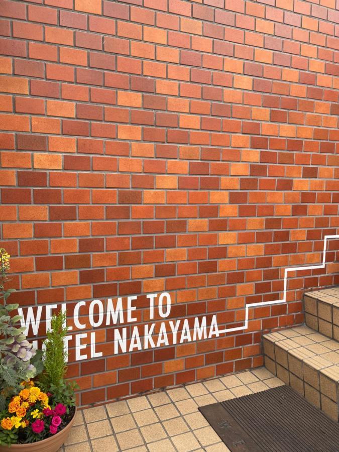 Business Hotel Nakayama Nagoya Exteriör bild